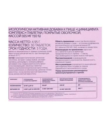 SquareC Tsimycifuga complex 30 table weighing 165mg-4pcs - Buy Online on GoSupps.com