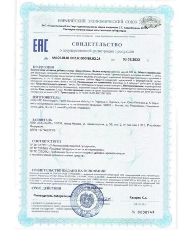 LEKOLIKE Zinc + selenium 40 tab - Buy Online on GoSupps.com