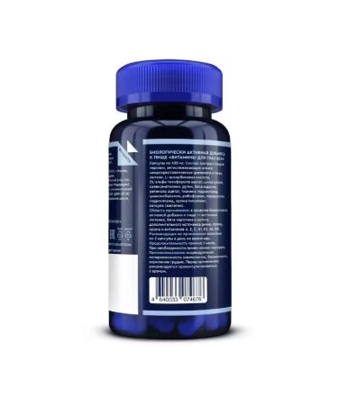 GLS Vitamins for the eyes 60 pcs. Capsules weighing 420 mg - 1 - Buy Online on GoSupps.com