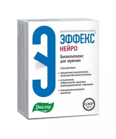 Evalar Neuro effect 60 pcs. Capsules-1p