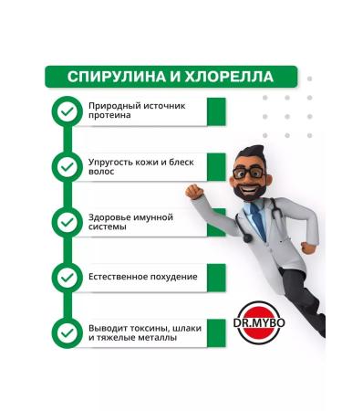 DR MYBO Pirulin+chlorella 180 tab - Buy Online on GoSupps.com