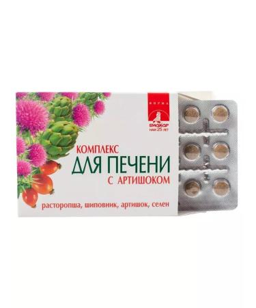 biocor Complex for the liver with artichoke - 2pcs - Buy Online on GoSupps.com