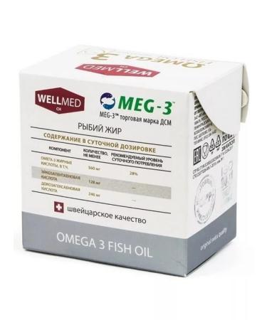 Wellmed Omega 3 Fish Oil+E Fish oil with vitamin E 200 capsules -2 - Buy Online on GoSupps.com