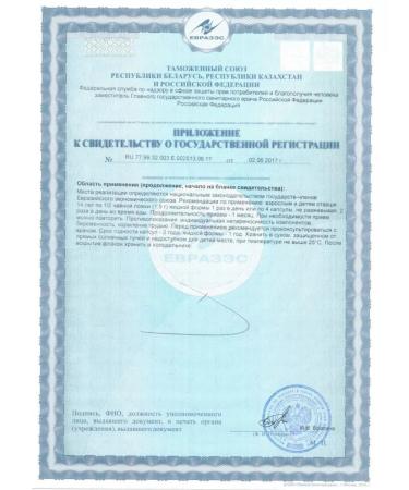 Wellmed Omega 3 Fish Oil+E Fish oil with vitamin E 200 capsules -2 - Buy Online on GoSupps.com