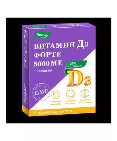 Vitamin D 3 Forte 60 pcs Chewing tablets weighing 0-1pcs