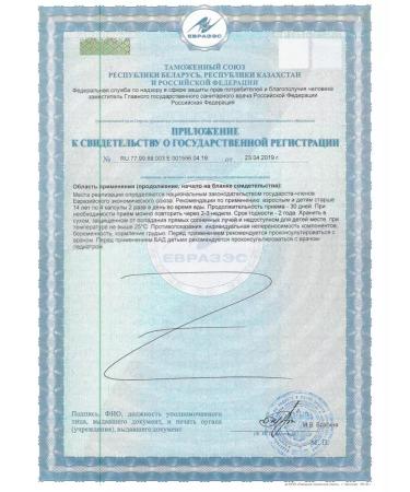 Dr. Sea Omega 3+AGE Complex 120 pcs Capsula Masso-1 pcs - Buy Online on GoSupps.com