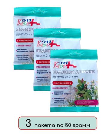 911 Children's candies with extracts of chamomile linden - 3 packages