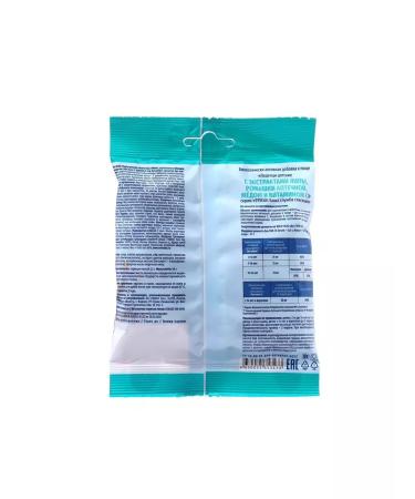 911 Children's candies with extracts of chamomile linden - 3 packages - Buy Online on GoSupps.com