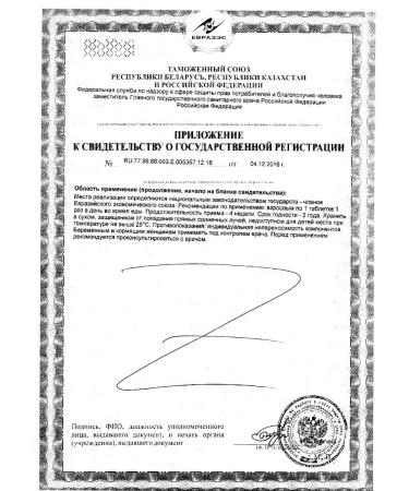 Pharmgroup Folic acid with vitamins B6 and B12 Tab 100mg 50 - Buy Online on GoSupps.com