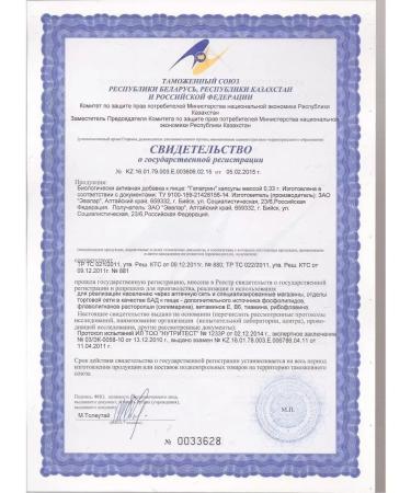 Evalar Hepatrin 60 capsules - Buy Online on GoSupps.com