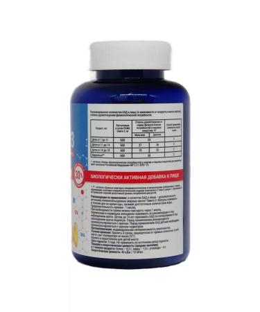 Salmonica Omega-3 from wild Kamchatka salmon 600 mg 240 table 3 - Buy Online on GoSupps.com