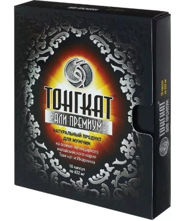 Beautyrin LLC Tongkat Ali Premium 10 pcs. Capsules weighing 632 mg-1pcs