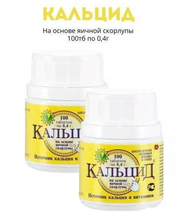 Comfort Complex Calcide 100 table 0.4 g - 2 unns