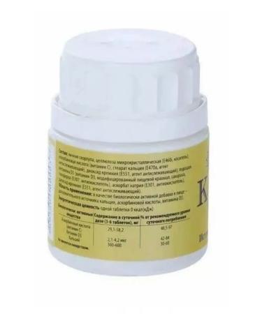 Comfort Complex Calcide 100 table 0.4 g - 2 unns - Buy Online on GoSupps.com