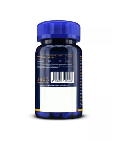 GLS Vitamin E 60 pcs. Capsules weighing 620 mg - 1