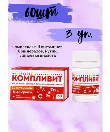 Complivit vitamin-mineral complex 60 TB * 3
