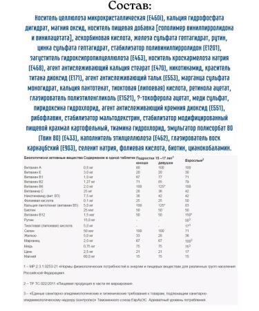 Complivit vitamin-mineral complex 60 TB * 3 - Buy Online on GoSupps.com