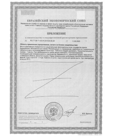 Doppelherz Calcium asset 1000+D3+K2 with a taste of orange-1pc - Buy Online on GoSupps.com