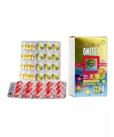 Children's omega 3 children's fish fat with the taste of raspberry il-1st