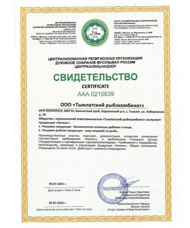 SALMONI A Omega-3 from wild Kamchatka salmon concentrate - Buy Online on GoSupps.com