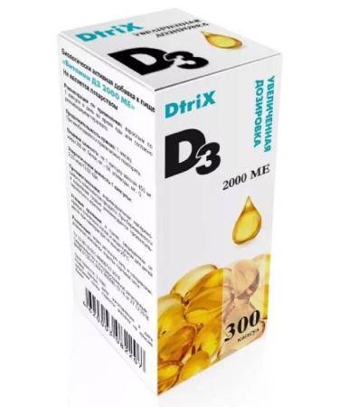 Vitamin D3 2000 IU 300 capsules - 1