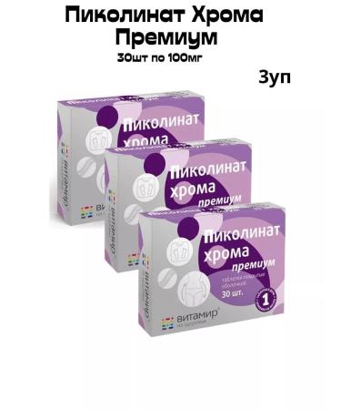 Vitamir Picoline Chromium Premium for weight loss 3pcs 3 pcs 30tab - Buy Online on GoSupps.com