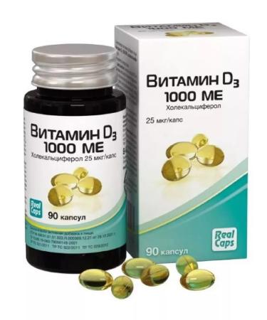 RealCaps Vitamin D3 1000 IU (cholecalciferol) 90 capsules - 1