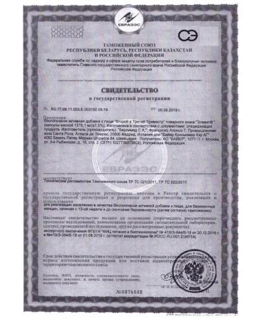 ELEVIT The second and third trimester 30 pcs. Capsules weighing -1pcs - Buy Online on GoSupps.com