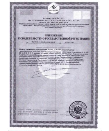 ELEVIT The second and third trimester 30 pcs. Capsules weighing -1pcs - Buy Online on GoSupps.com