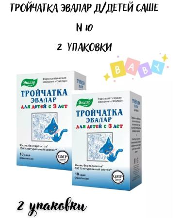 Evalar Trechatka D children Sasha N 10