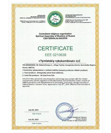 SALMONI A Omega-3 from wild Kamchatka salmon for children Raspberry 2 pcs - Buy Online on GoSupps.com