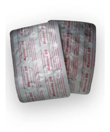 Pharmproduct Magnesium B6 dietary supplies 50 tablets 2 packs - Buy Online on GoSupps.com