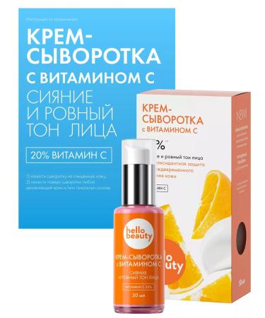 Hello Beauty A set of products vitamin C for the face (serum tonic foam) - Buy Online on GoSupps.com