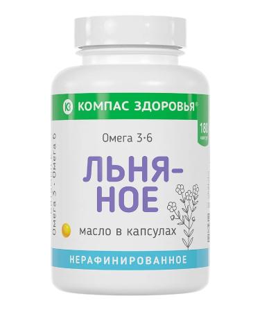 Health Compass Omega-3 capsules linseed oil - Buy Online on GoSupps.com