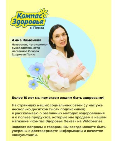 Health Compass Omega-3 capsules linseed oil - Buy Online on GoSupps.com