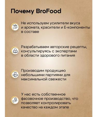 BroFood A mixture of spices for turmeric Latte Gold milk Strong 150g - Buy Online on GoSupps.com