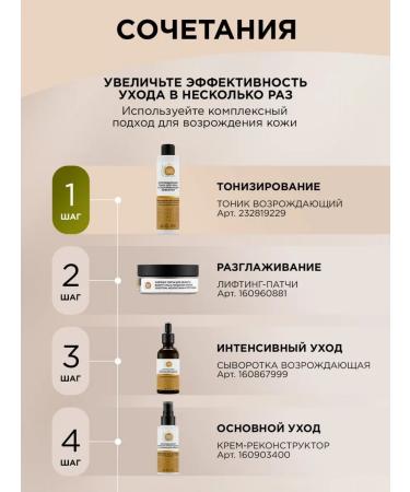 SunQUEEN Moisturizing face tonic with hyaluronic acid - Buy Online on GoSupps.com