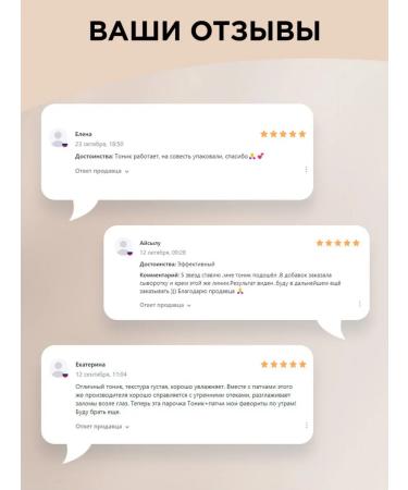 SunQUEEN Moisturizing face tonic with hyaluronic acid - Buy Online on GoSupps.com