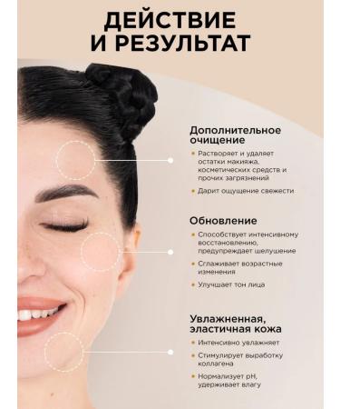 SunQUEEN Moisturizing face tonic with hyaluronic acid - Buy Online on GoSupps.com