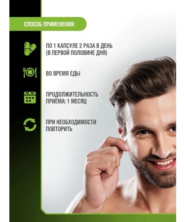 ALTAI NECTAR Masculinex Strong Zinc Vitamin C D3 - Buy Online on GoSupps.com