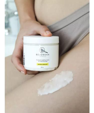 White-sided Anti -cellulite body scrub - Buy Online on GoSupps.com