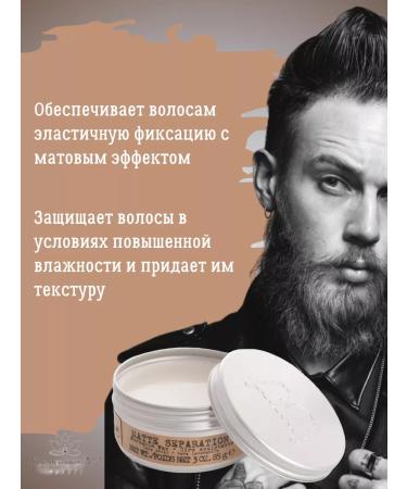 TIGI Wax matting for hair Bed Head Matte Separation 85 g - Buy Online on GoSupps.com