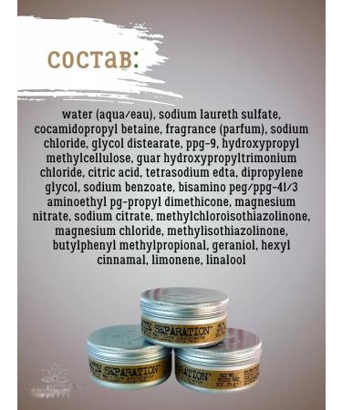 TIGI Wax matting for hair Bed Head Matte Separation 85 g - Buy Online on GoSupps.com