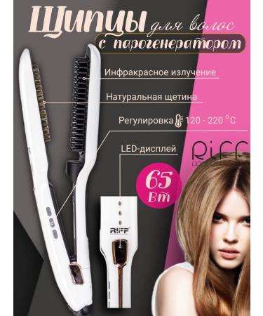 RIFF Steam rectifier for hair professional iron