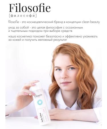 Philosophy Moisturizing body lotion for dry skin 250ml - Buy Online on GoSupps.com