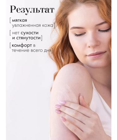 Philosophy Moisturizing body lotion for dry skin 250ml - Buy Online on GoSupps.com