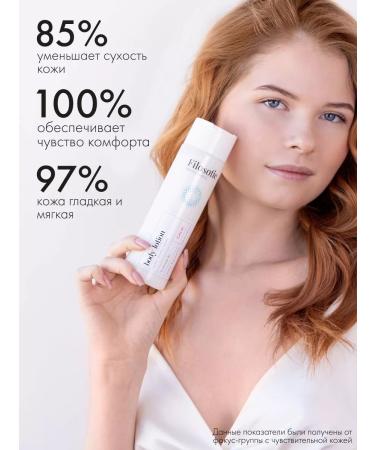 Philosophy Moisturizing body lotion for dry skin 250ml - Buy Online on GoSupps.com