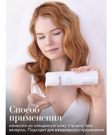 Philosophy Moisturizing body lotion for dry skin 250ml - Buy Online on GoSupps.com