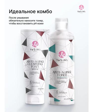 YeSiMi Toner+foam set for washing the face of Korea - Buy Online on GoSupps.com