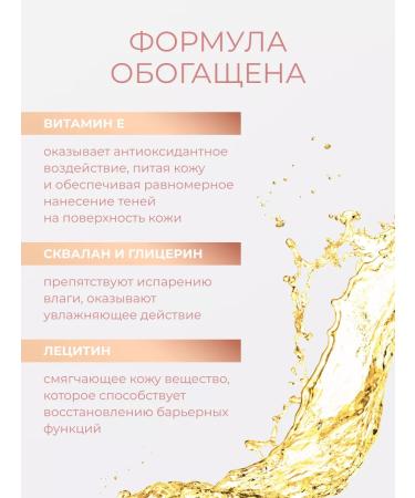 REVOLUTION PRO Eye Shadows Liquid and Cream Glam Eye Duo Sultry - Buy Online on GoSupps.com